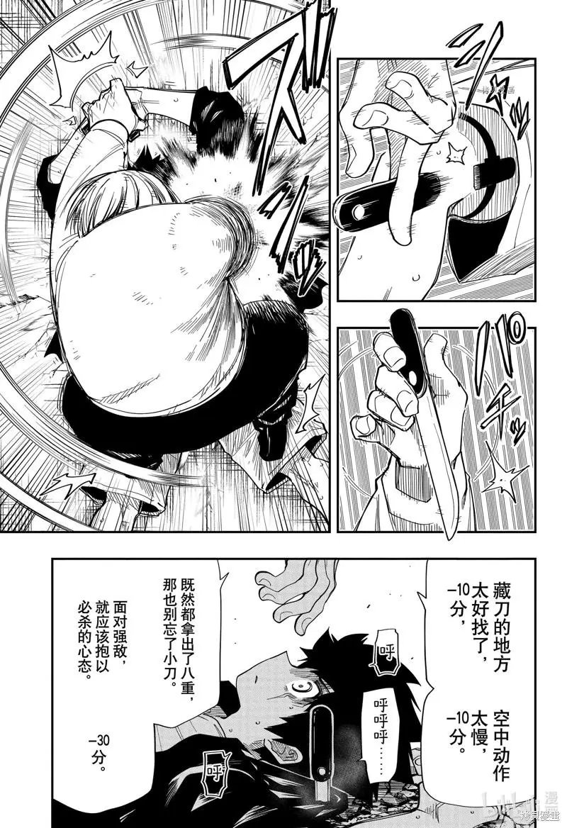第134话