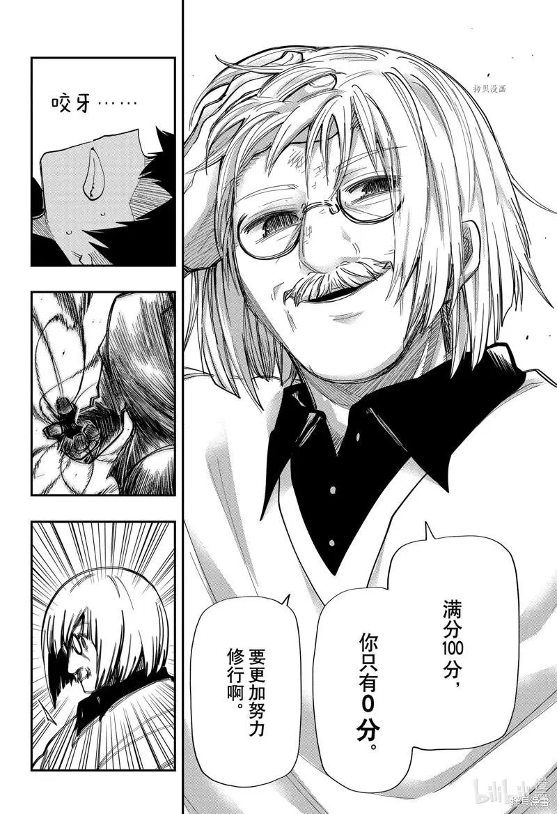第134话