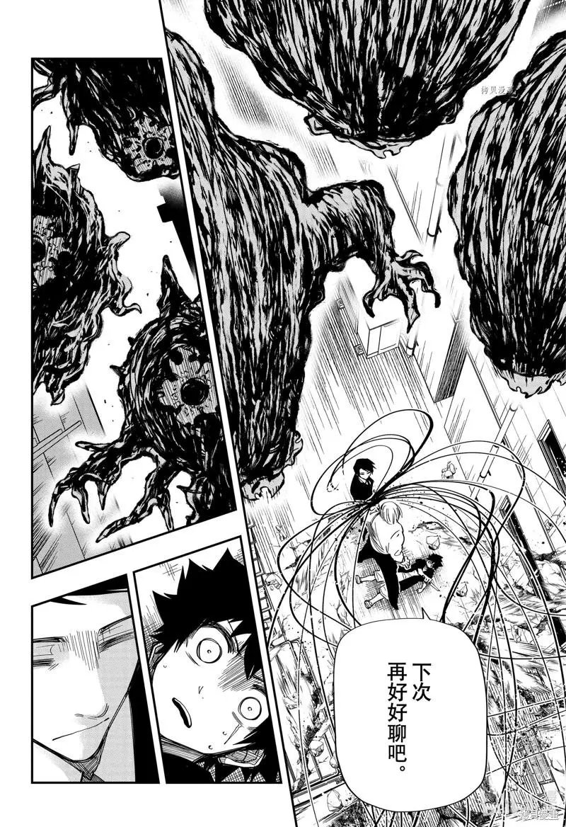 第134话