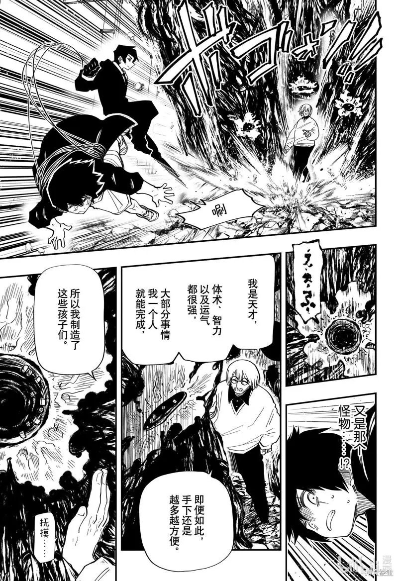 第134话