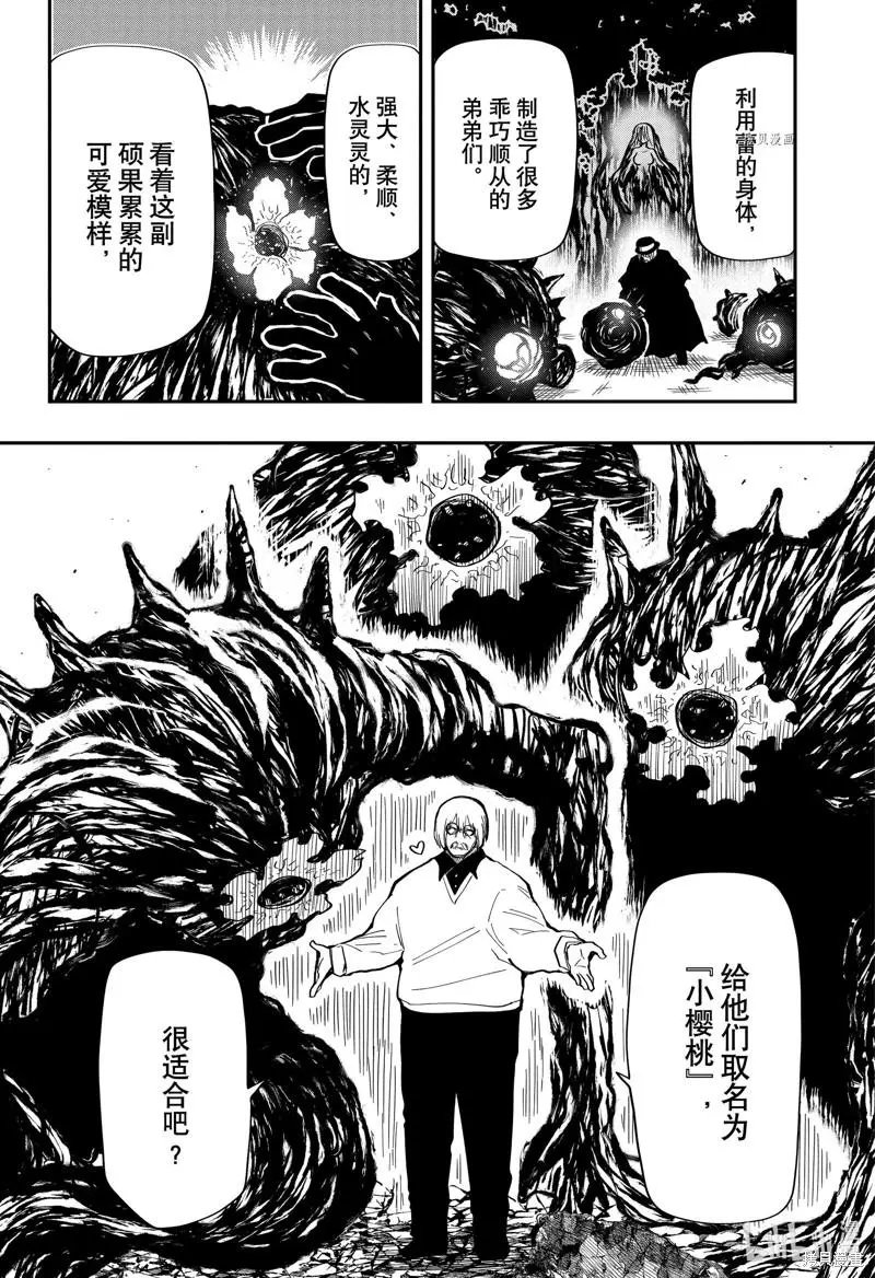 第134话