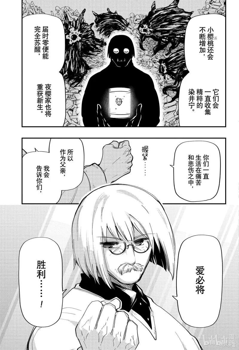 第134话