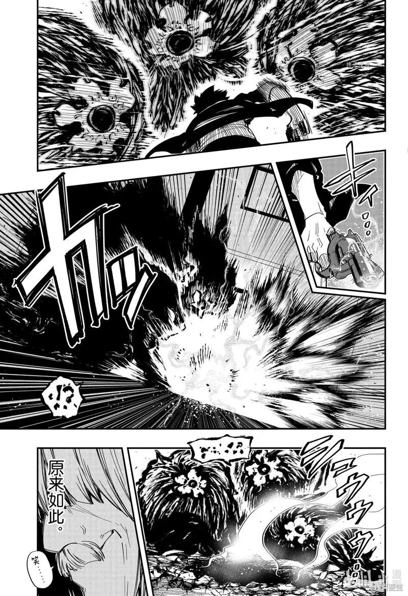 第134话