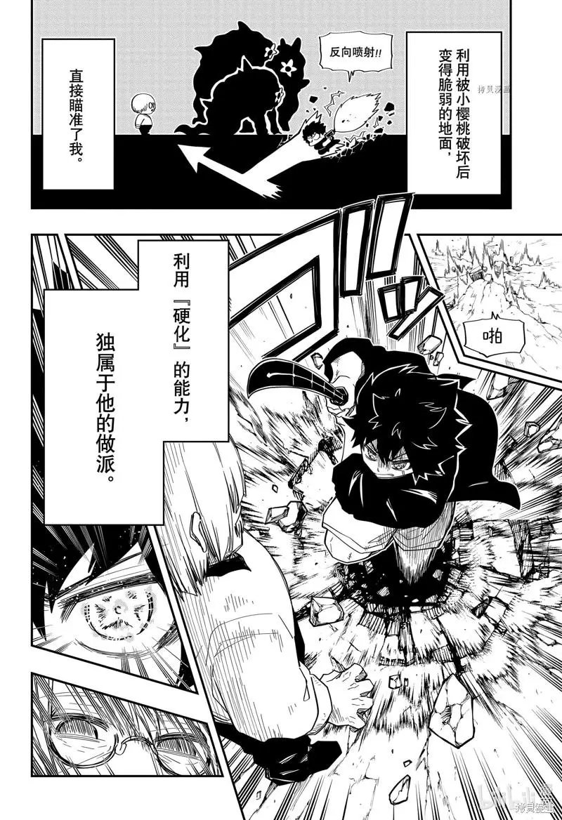 第134话