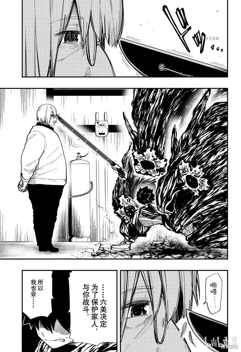 第134话