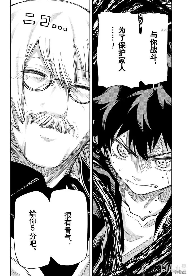 第134话
