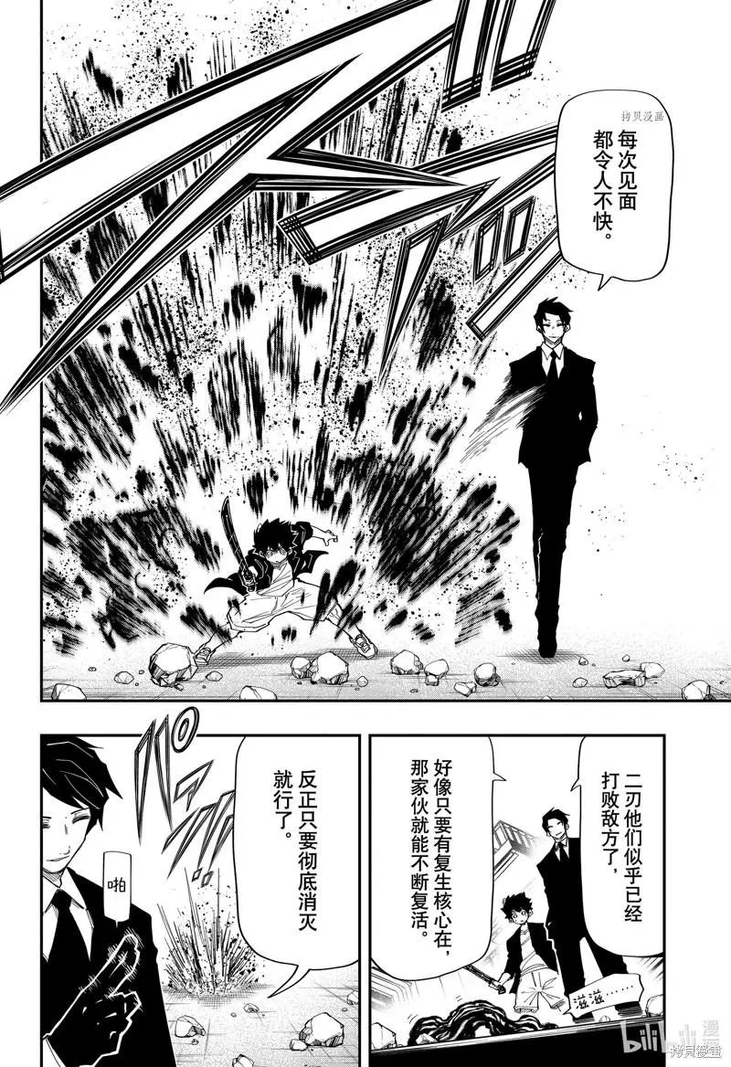 第134话