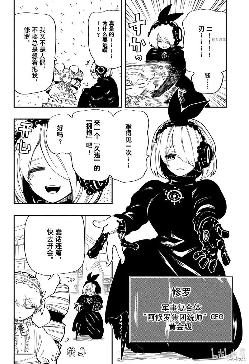 第135话