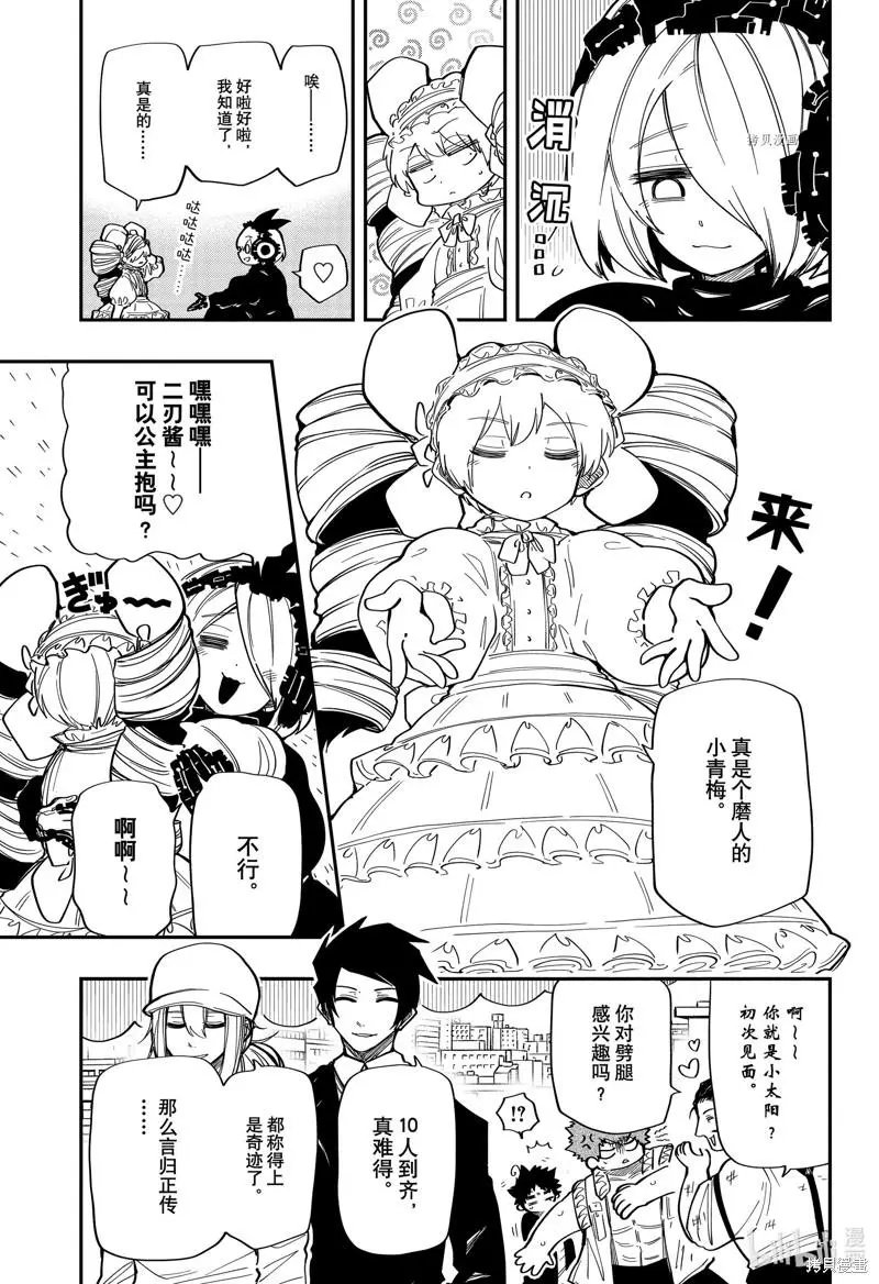 第135话