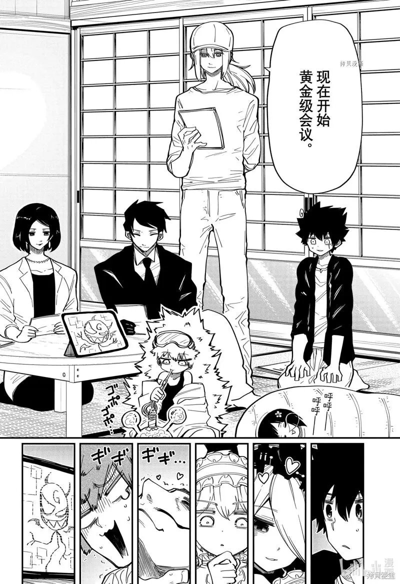 第135话