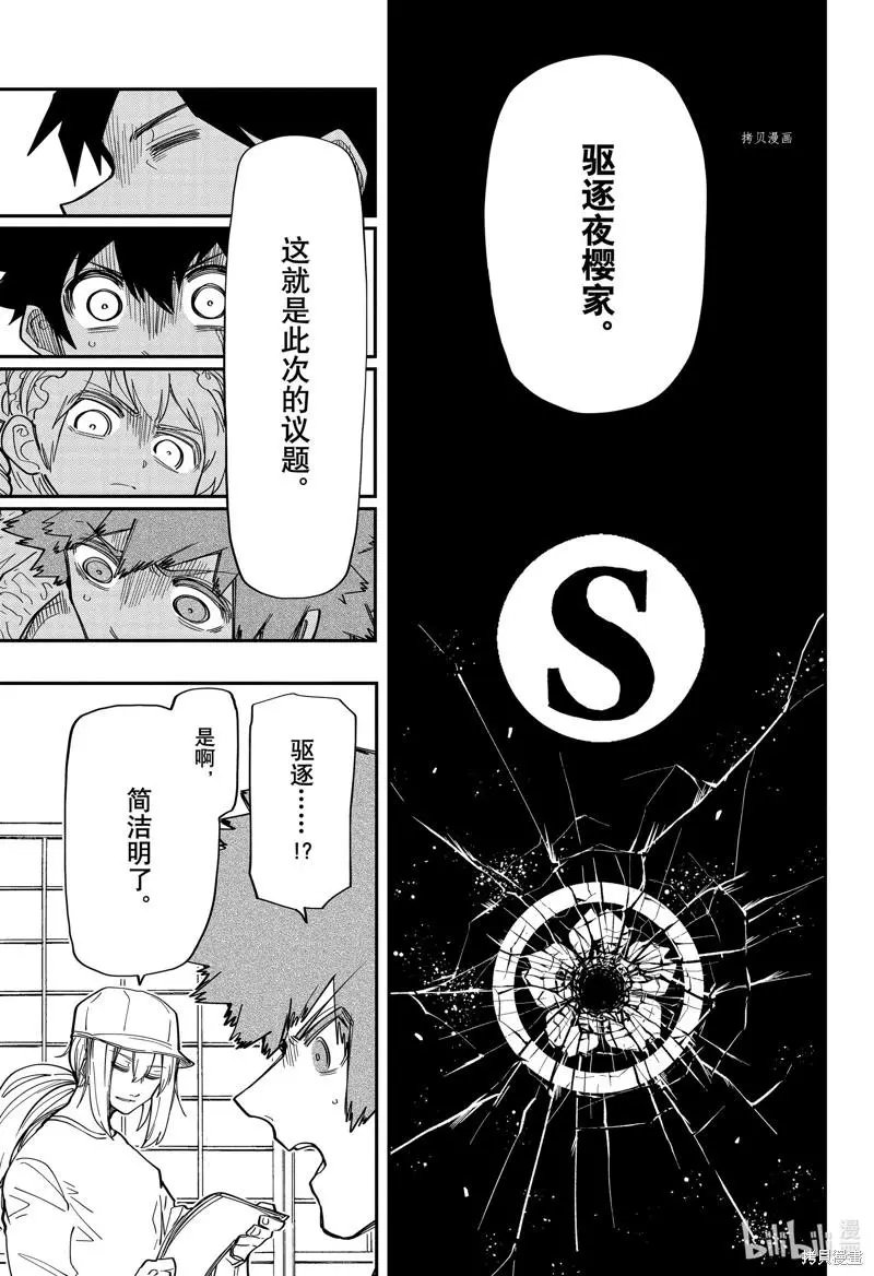 第135话