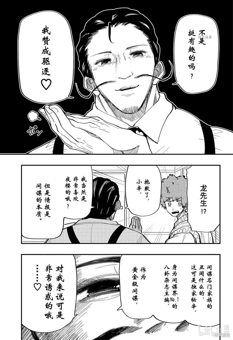 第135话