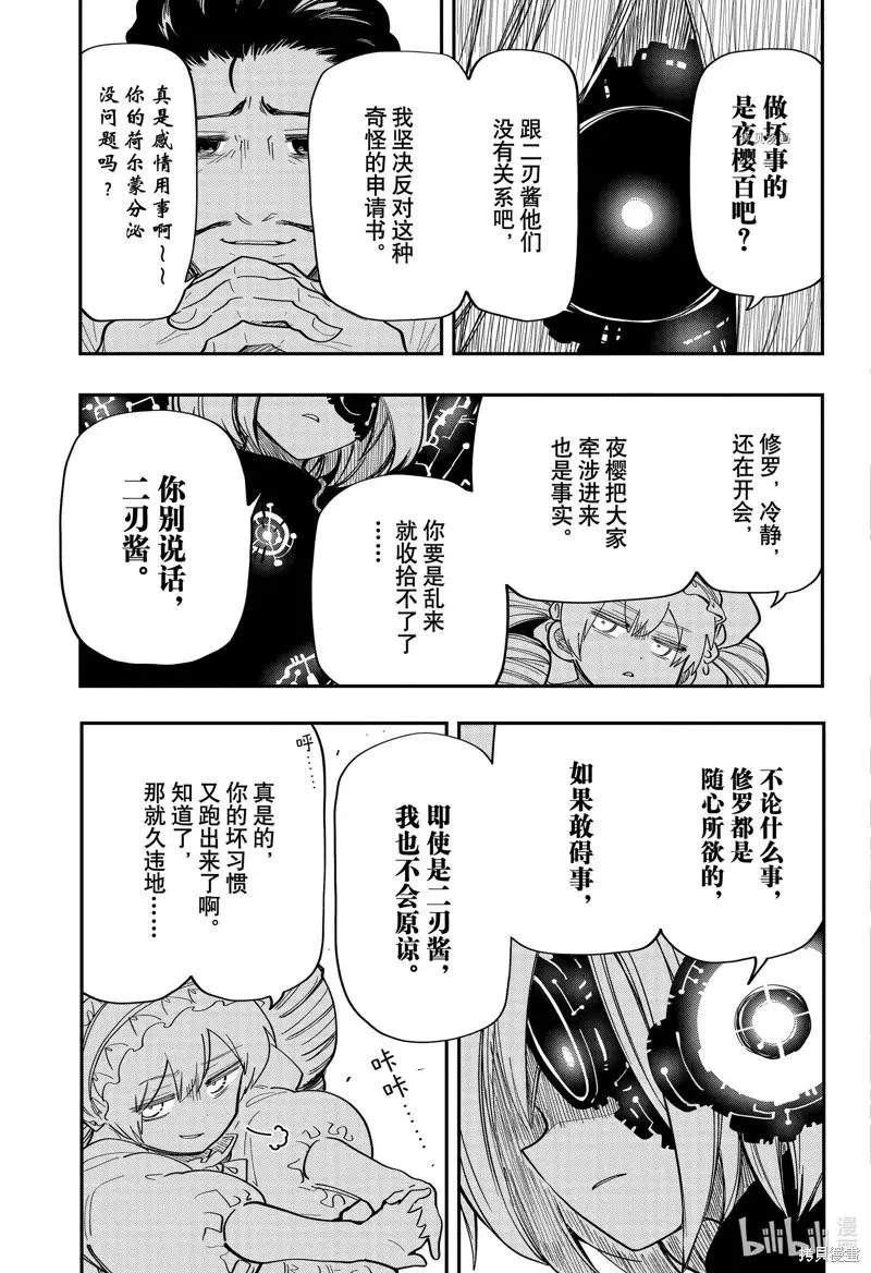 第135话