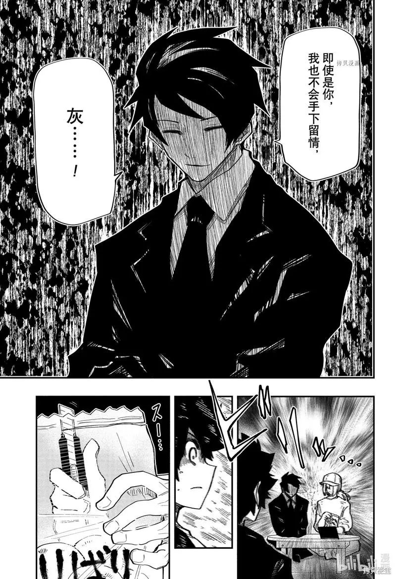 第136话