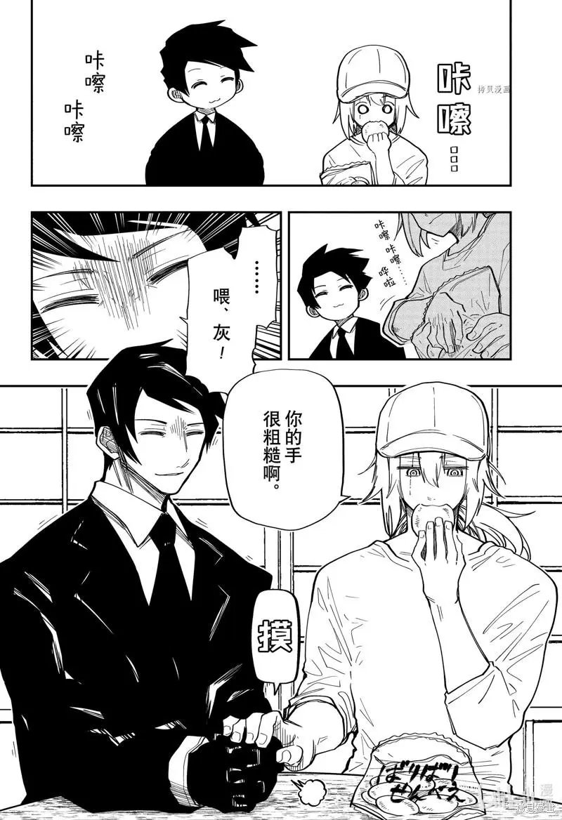 第136话
