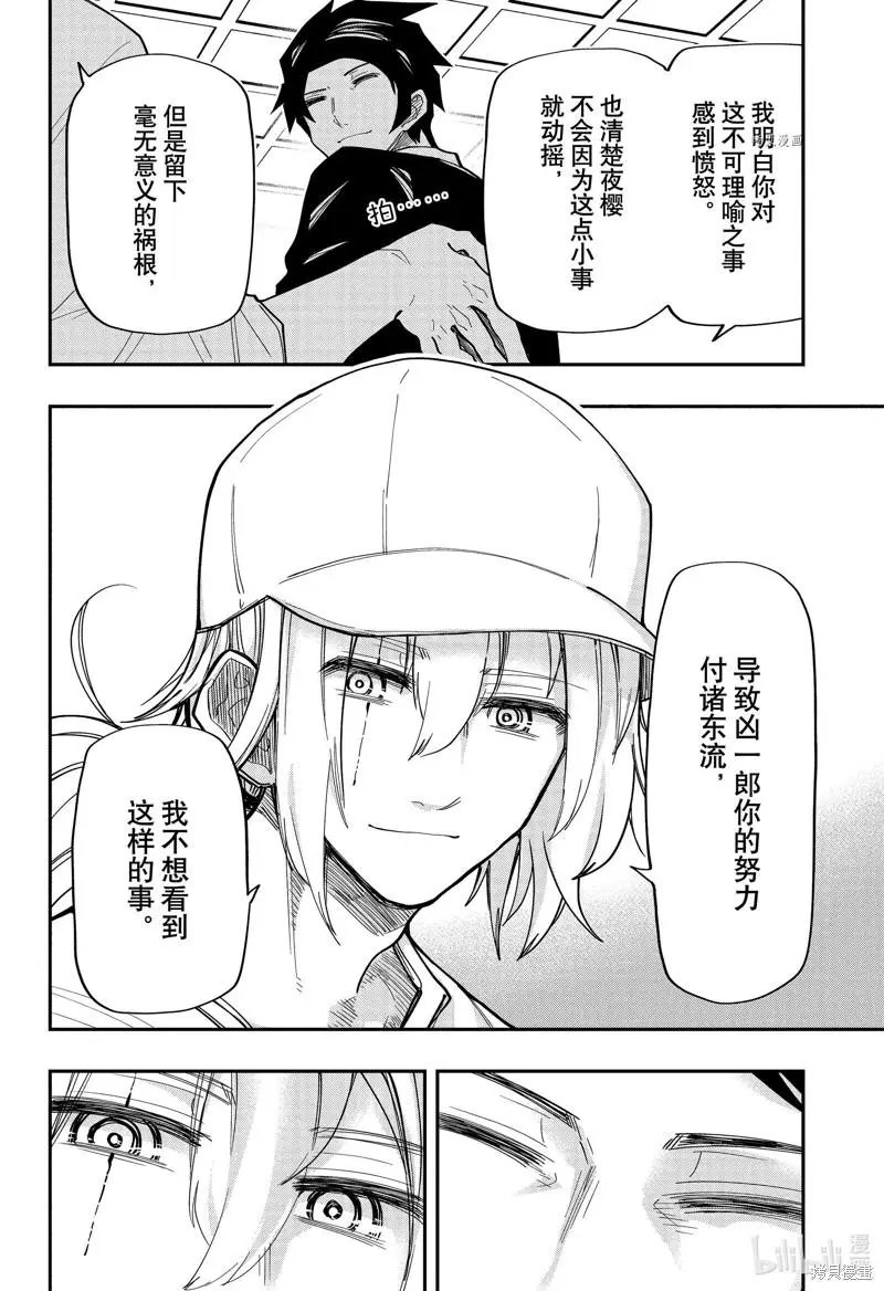 第136话