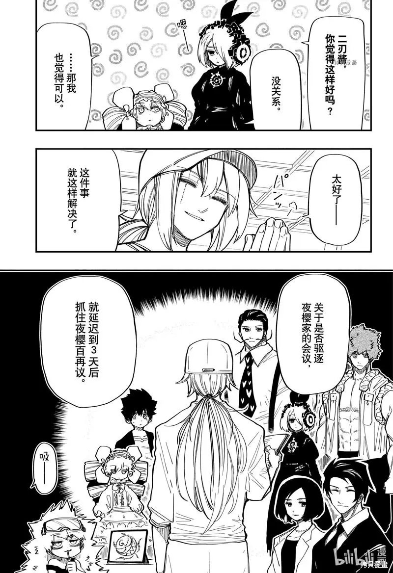 第136话