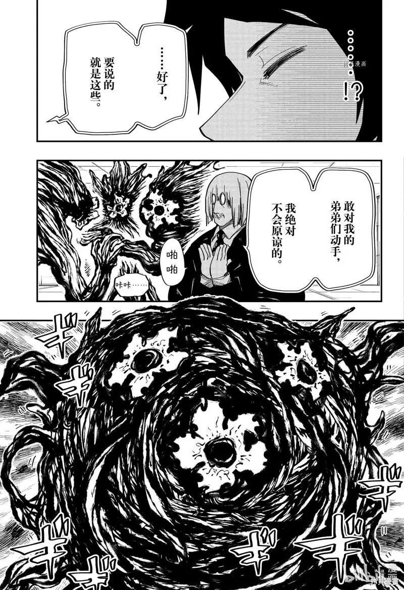 第137话