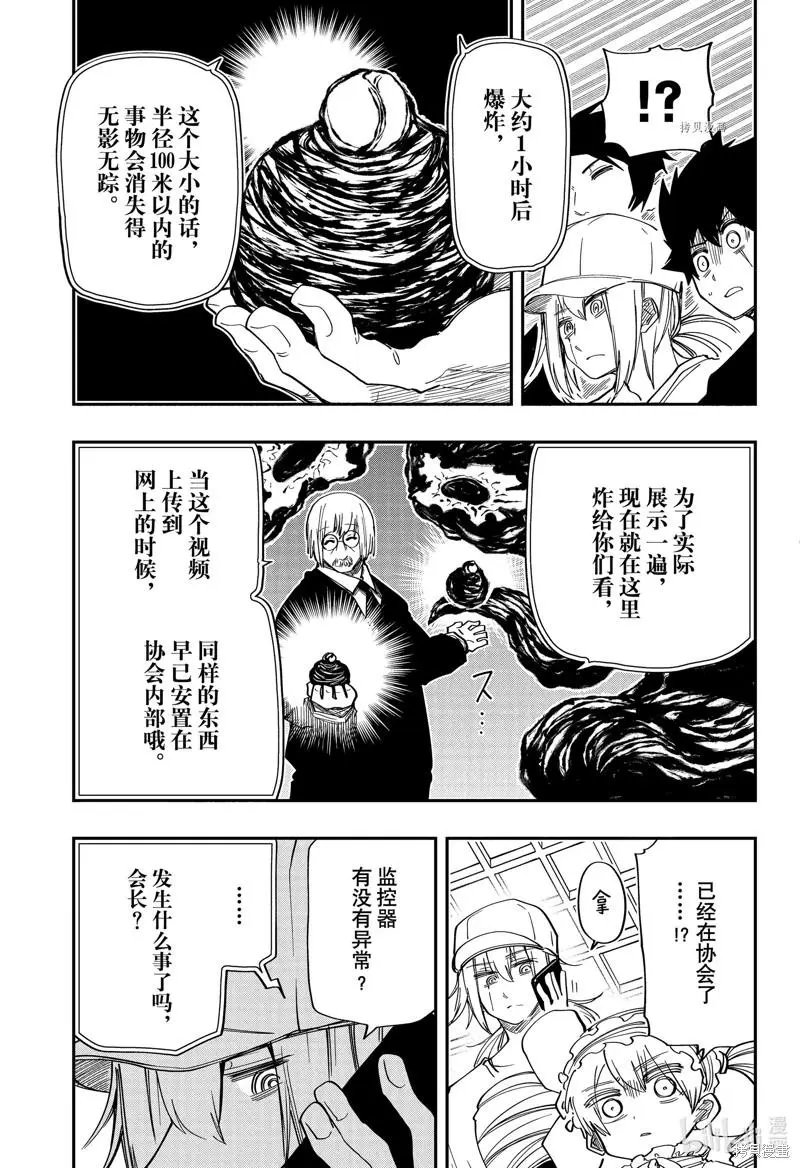 第137话