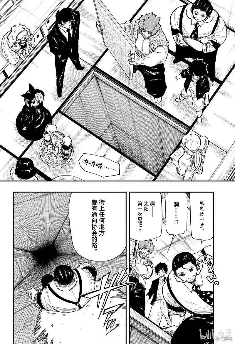 第137话