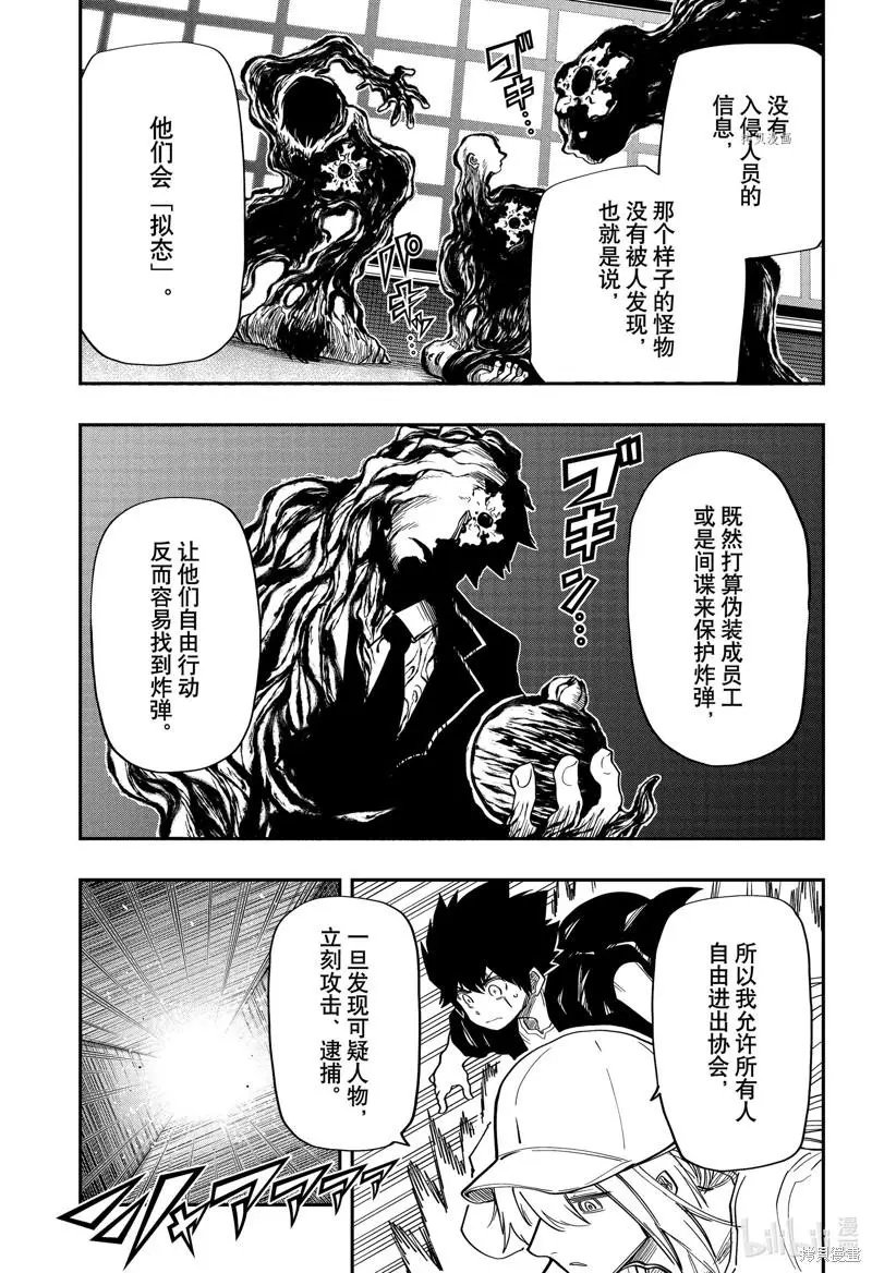 第137话