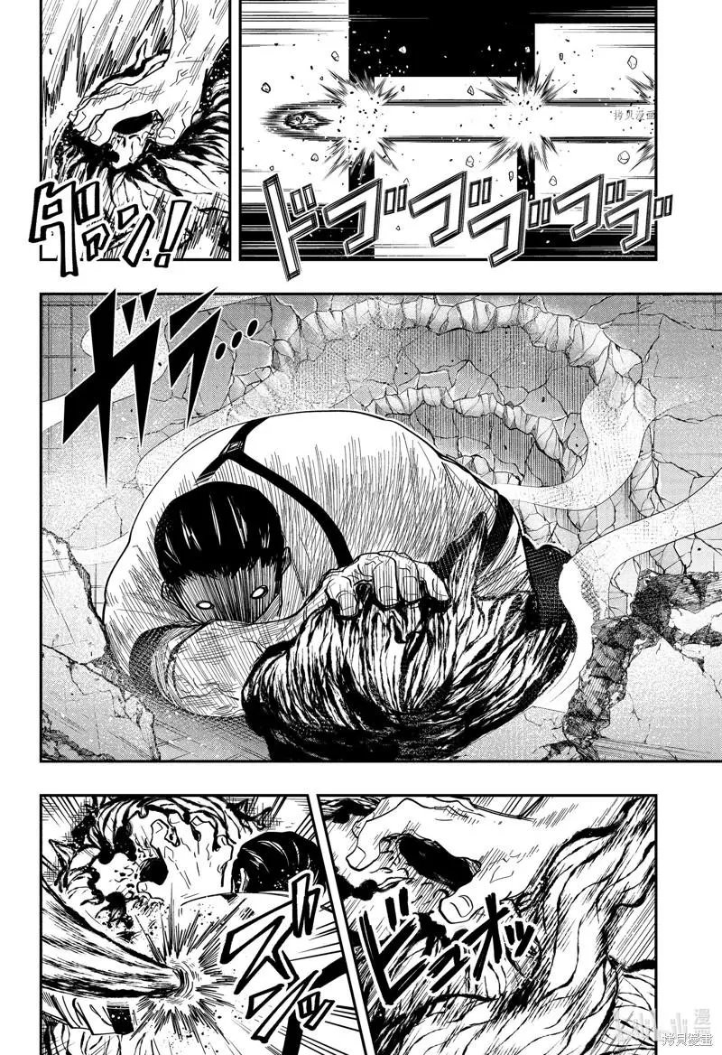 第138话