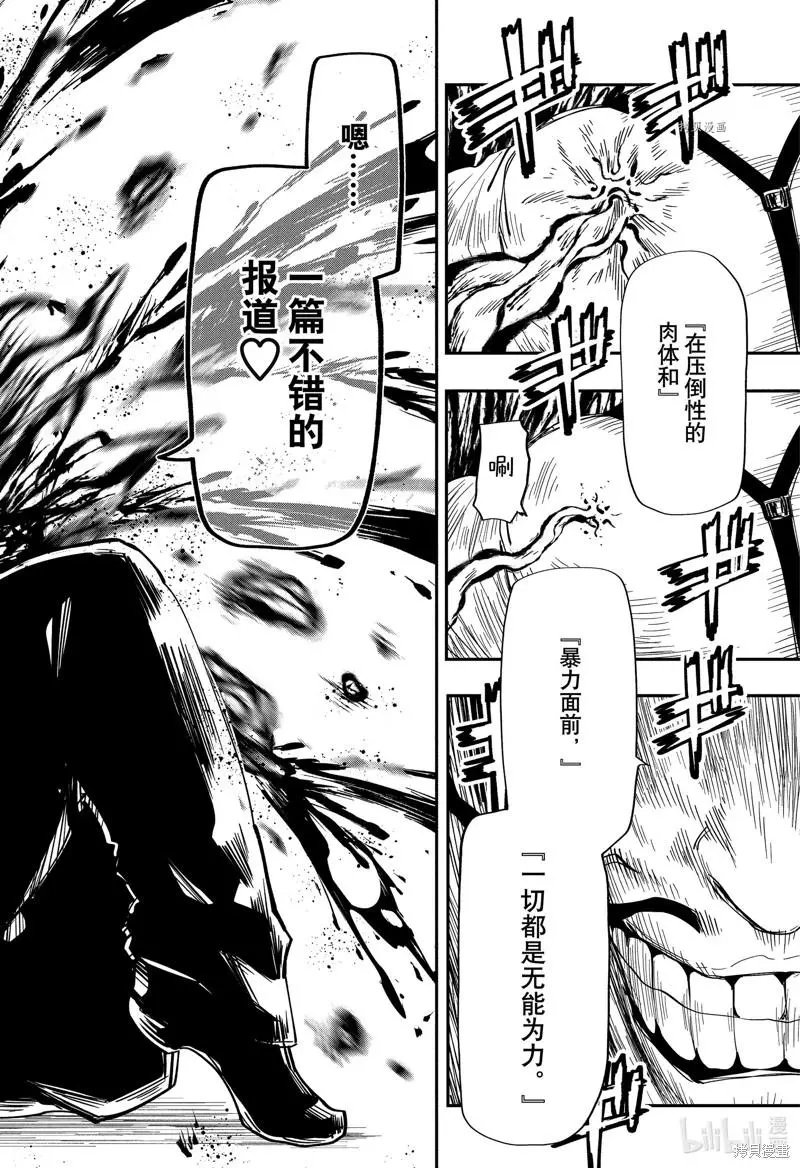 第138话