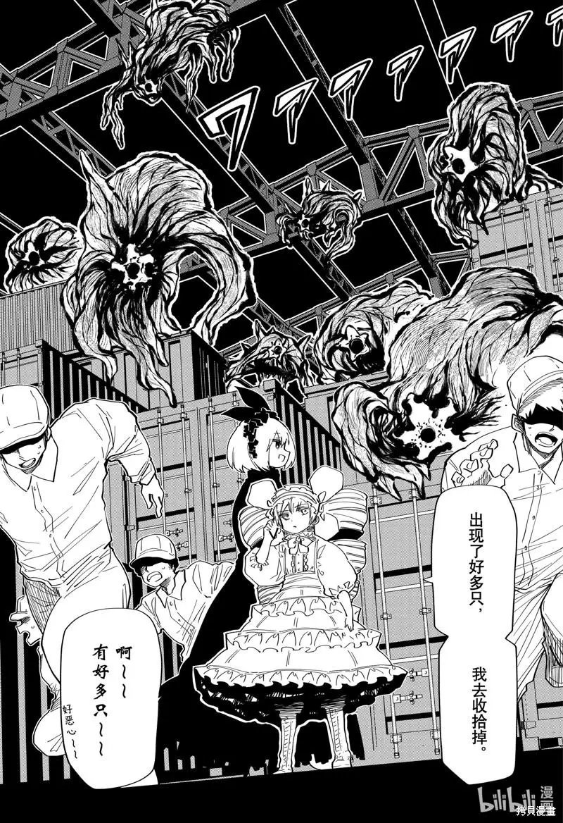 第139话