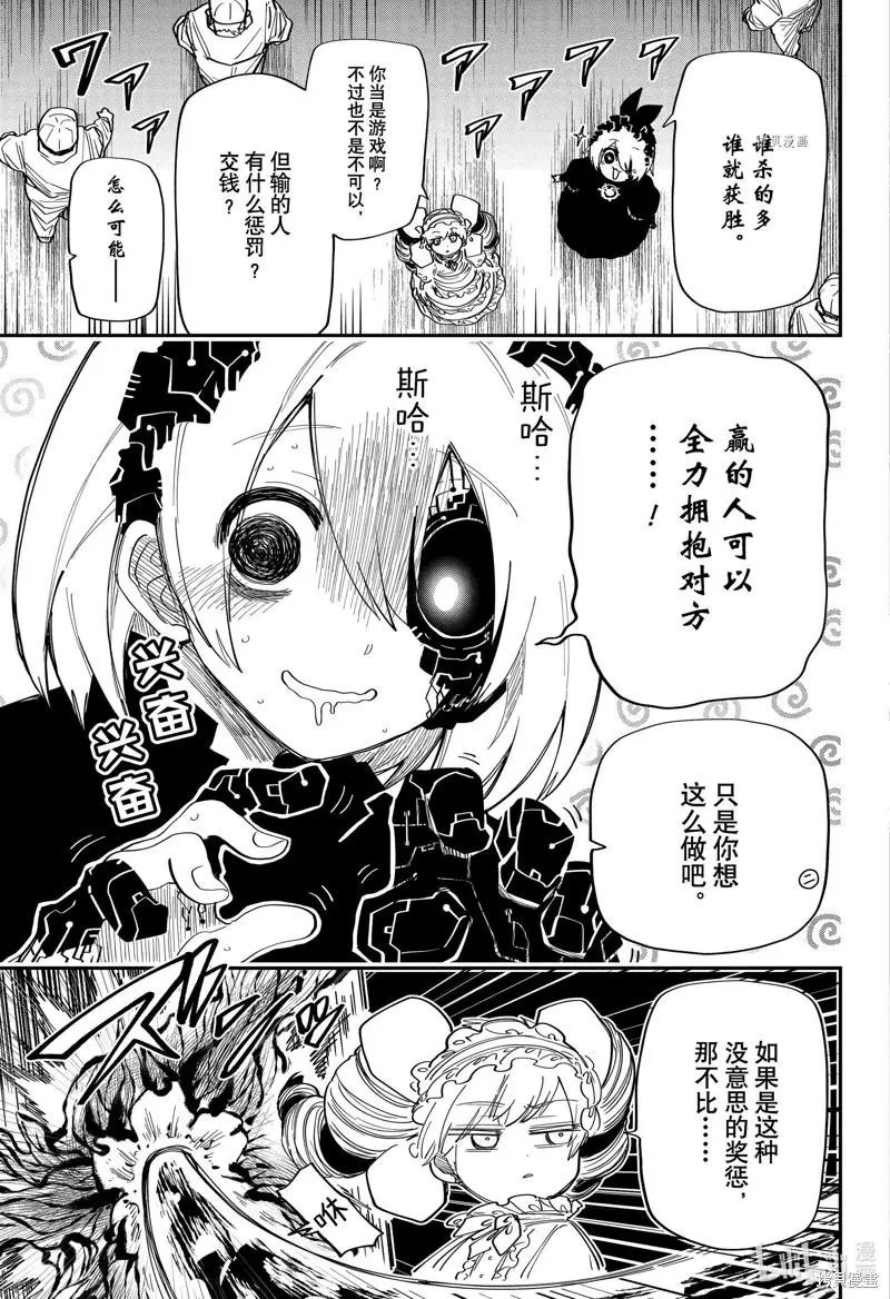 第139话