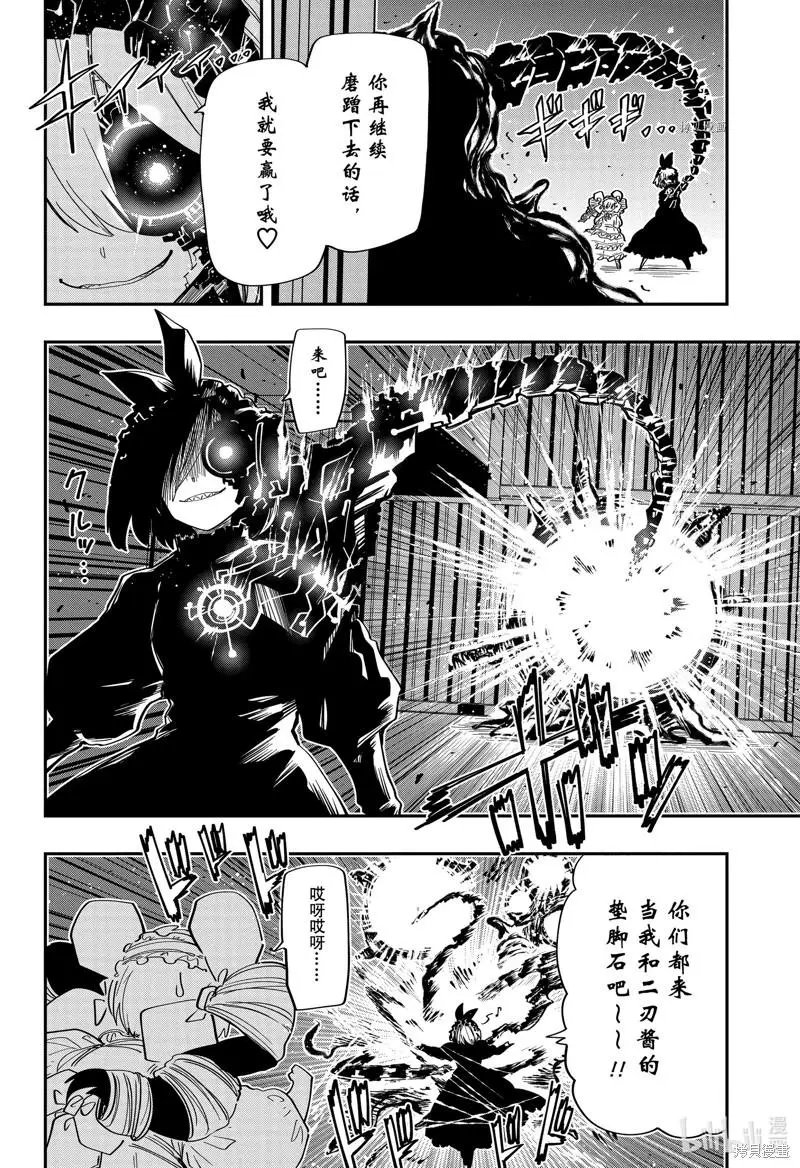 第139话