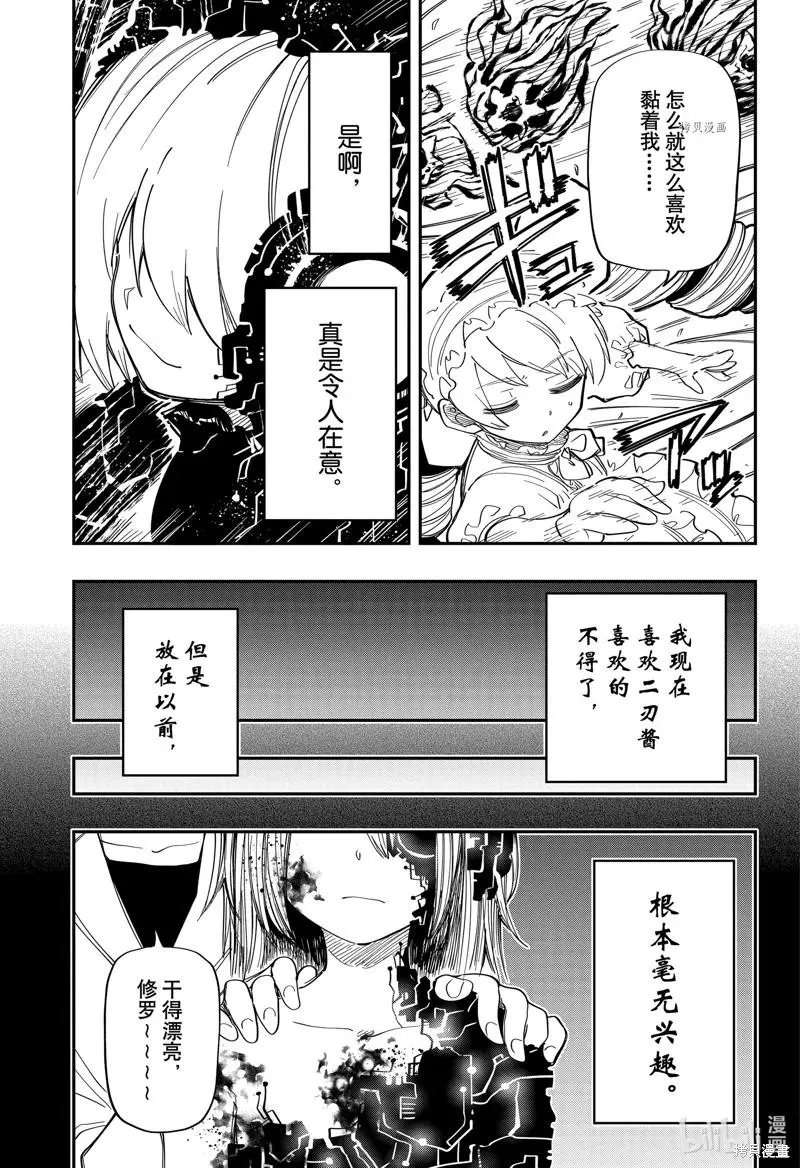 第139话