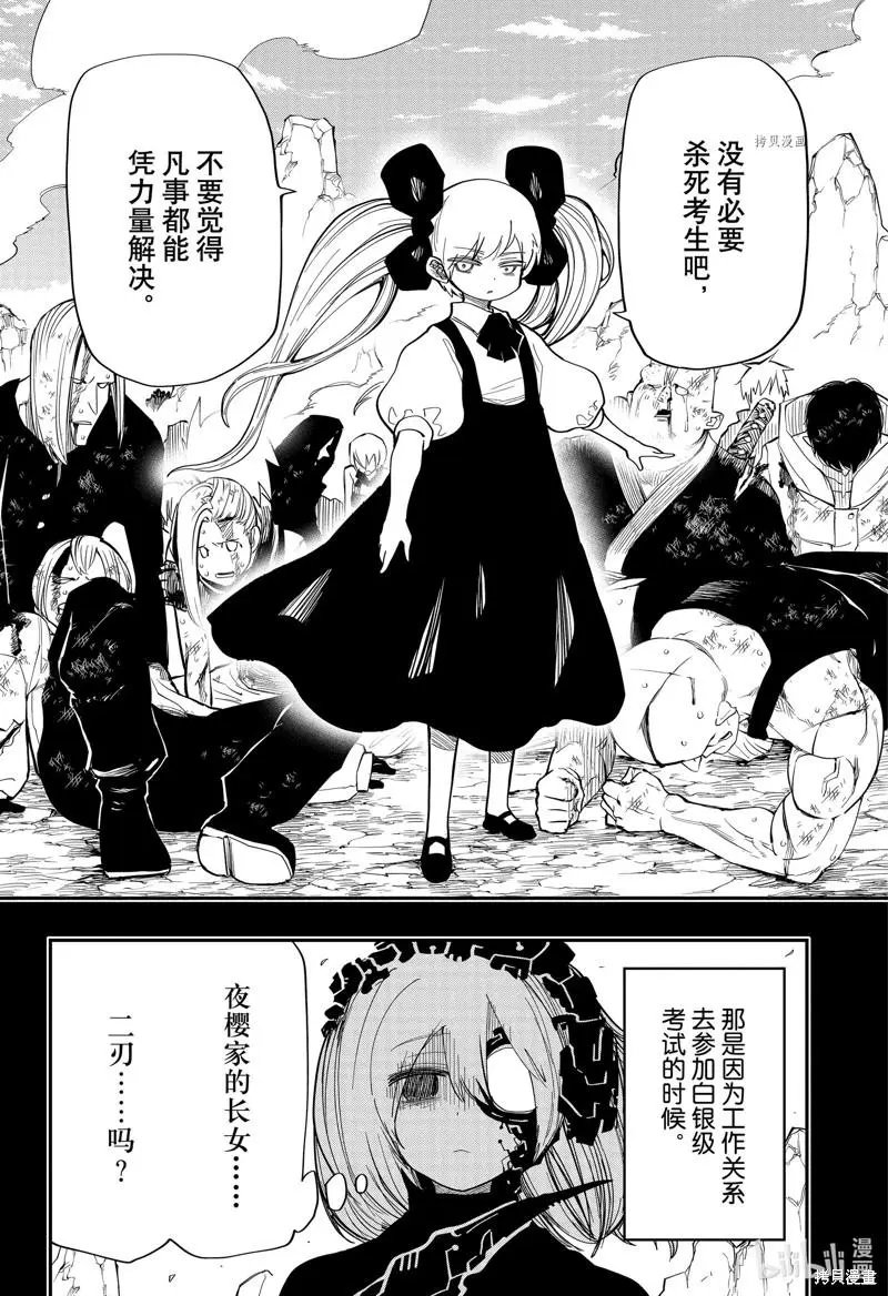 第139话