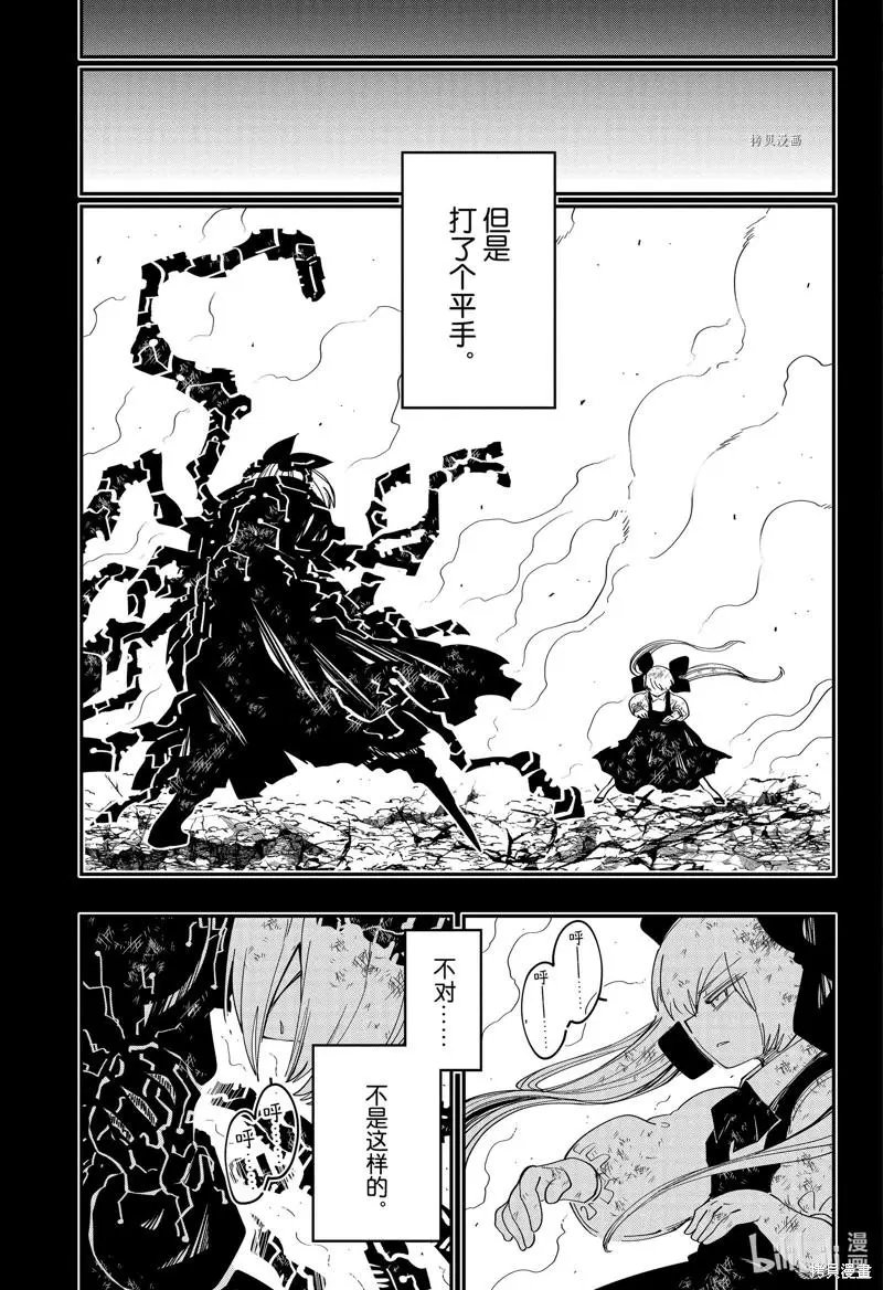 第139话