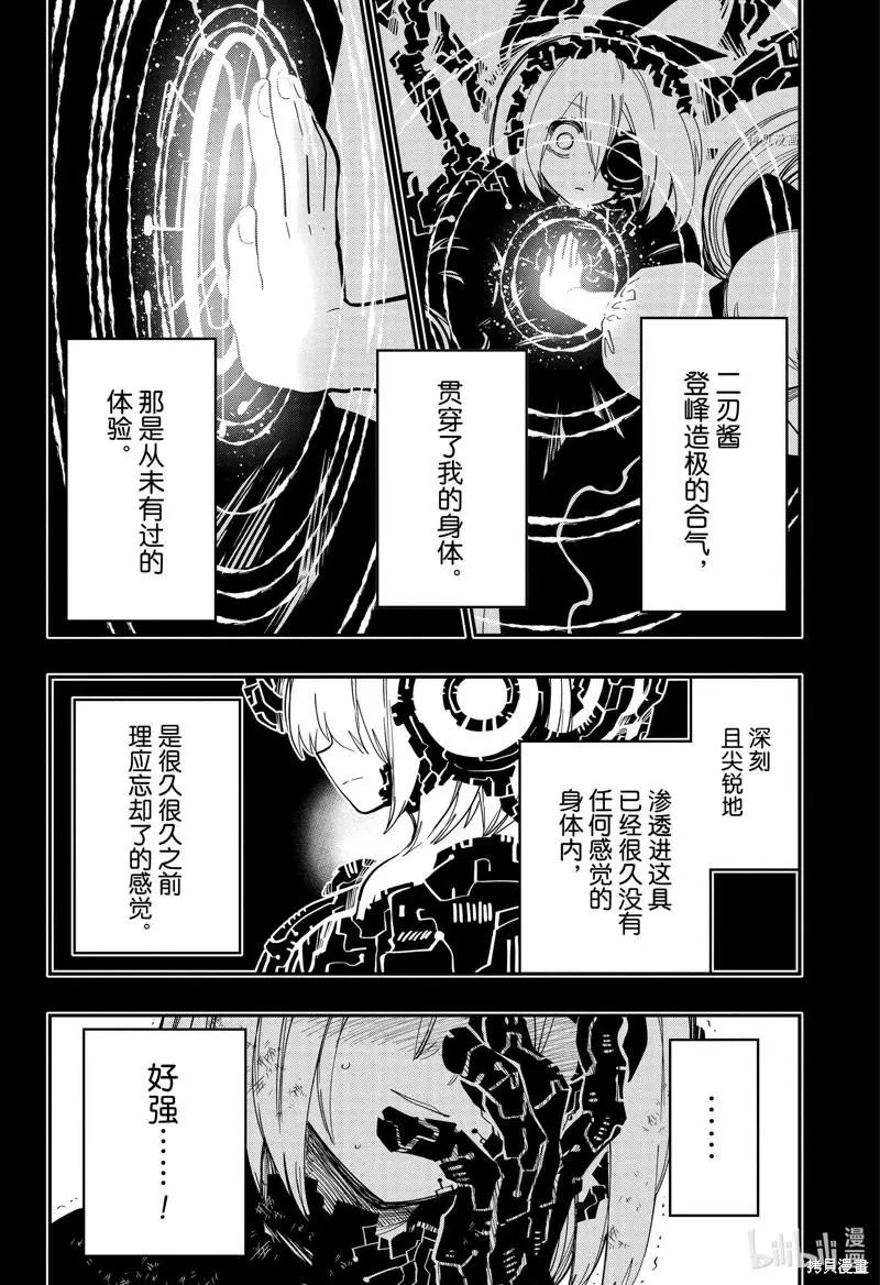第139话