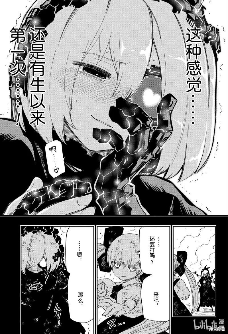 第139话