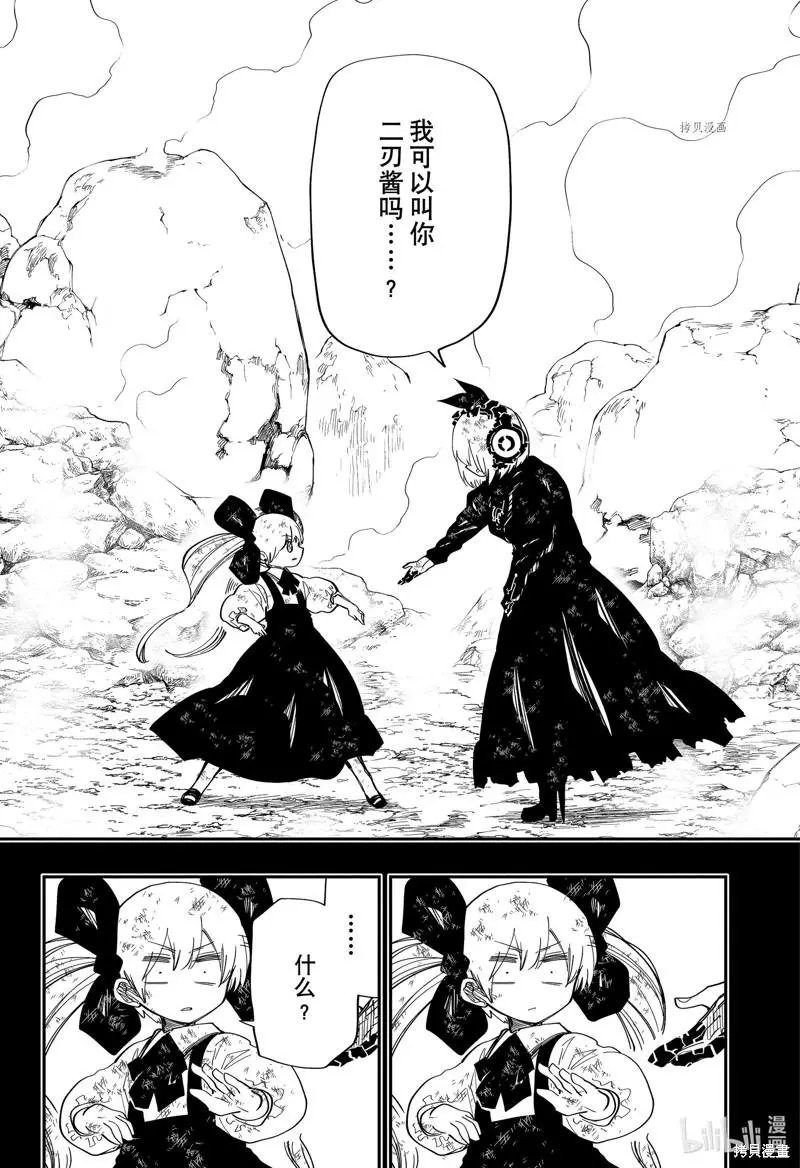 第139话