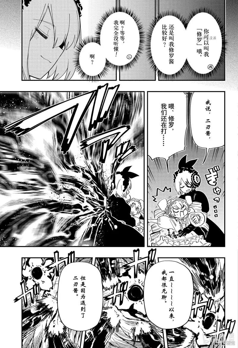 第139话
