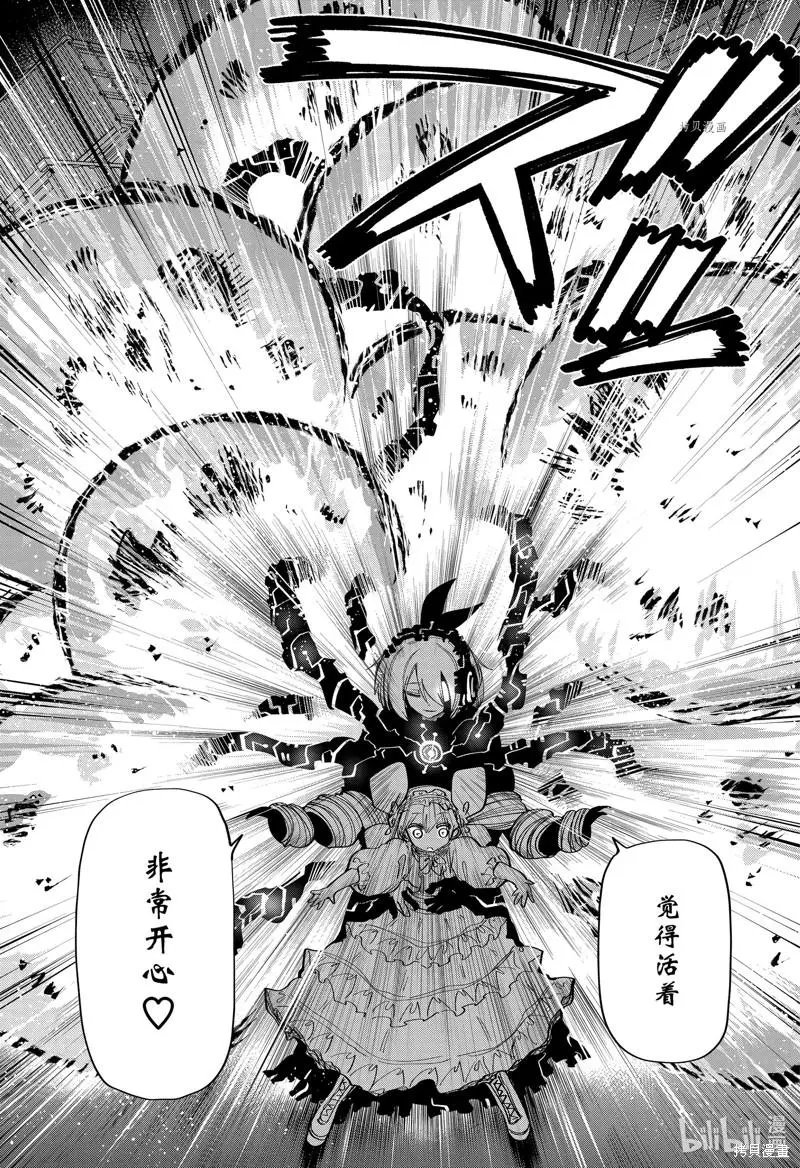 第139话