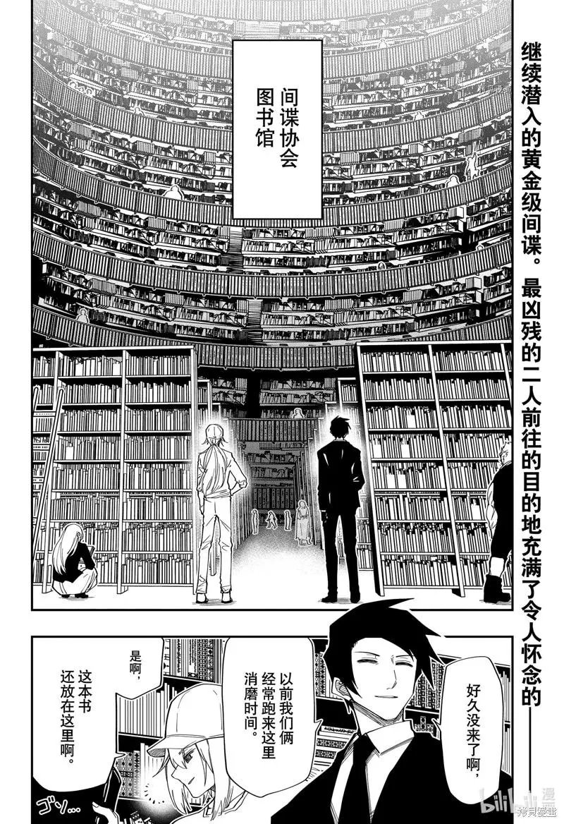 第140话
