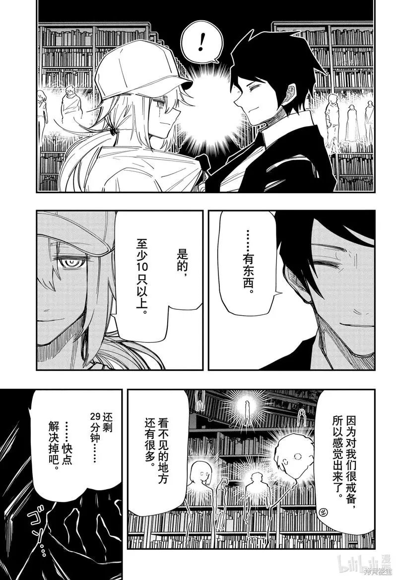第140话