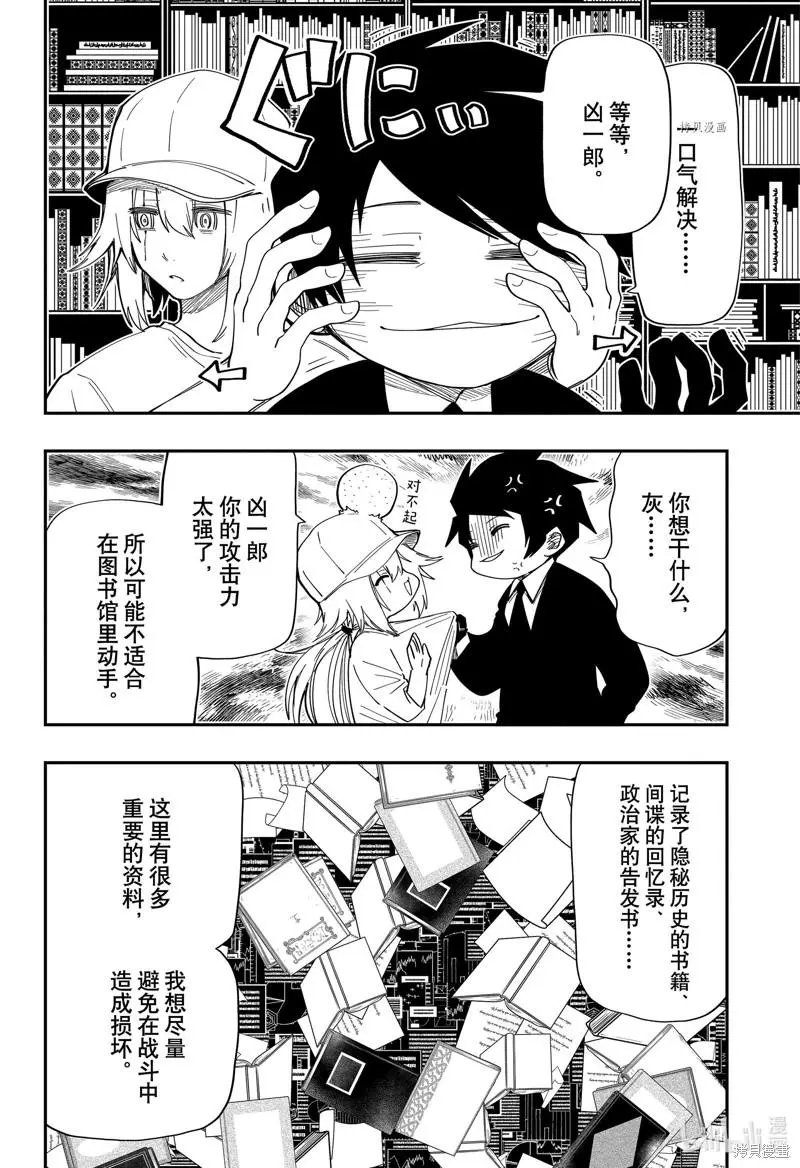 第140话
