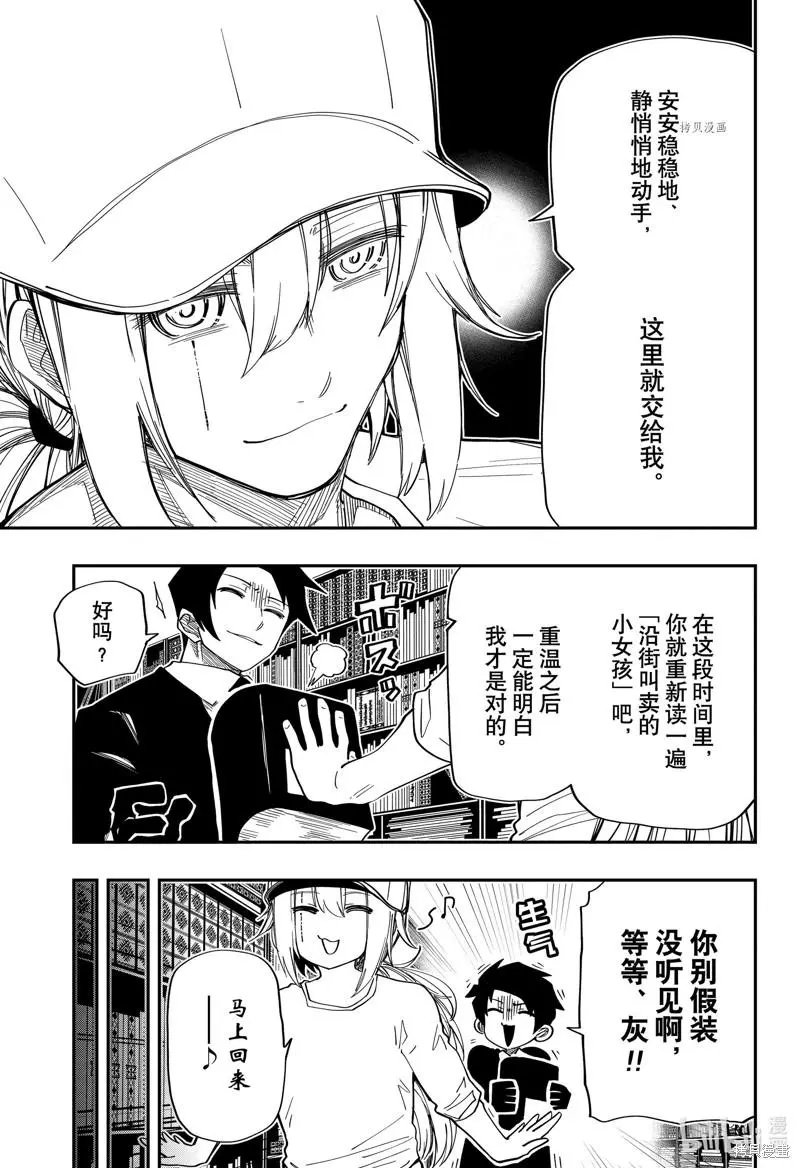 第140话