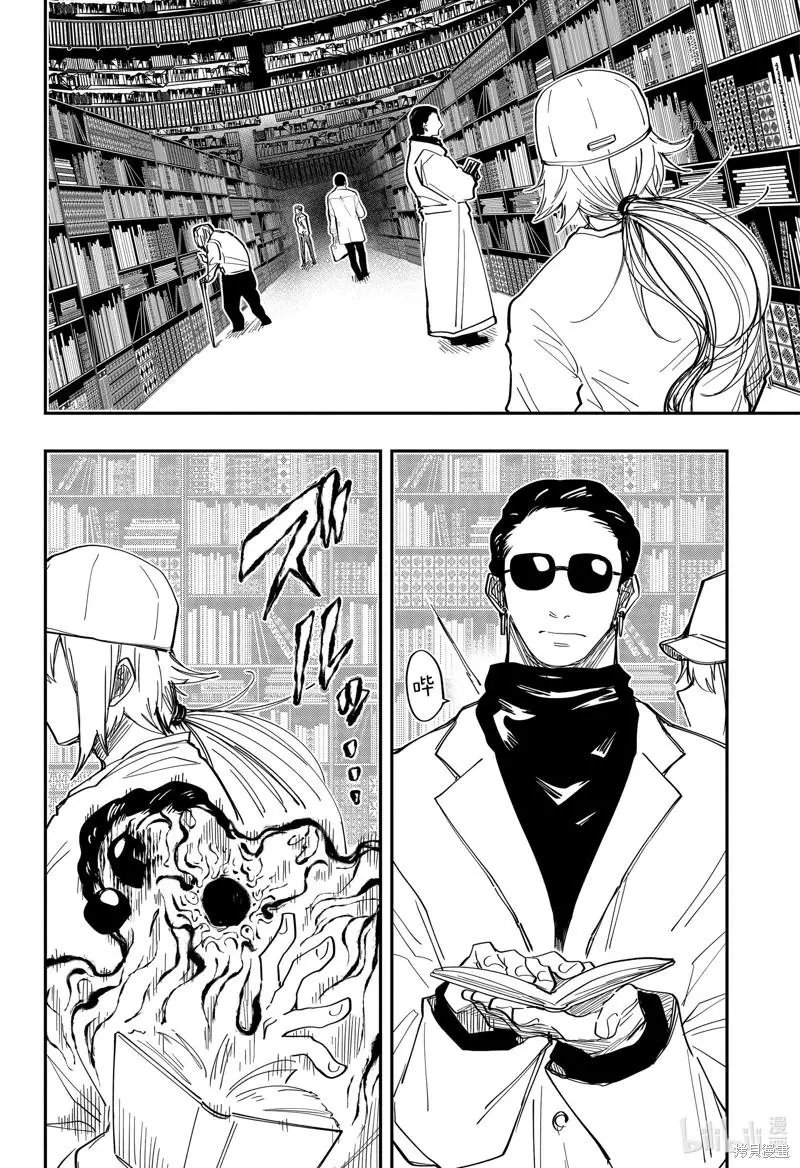 第140话