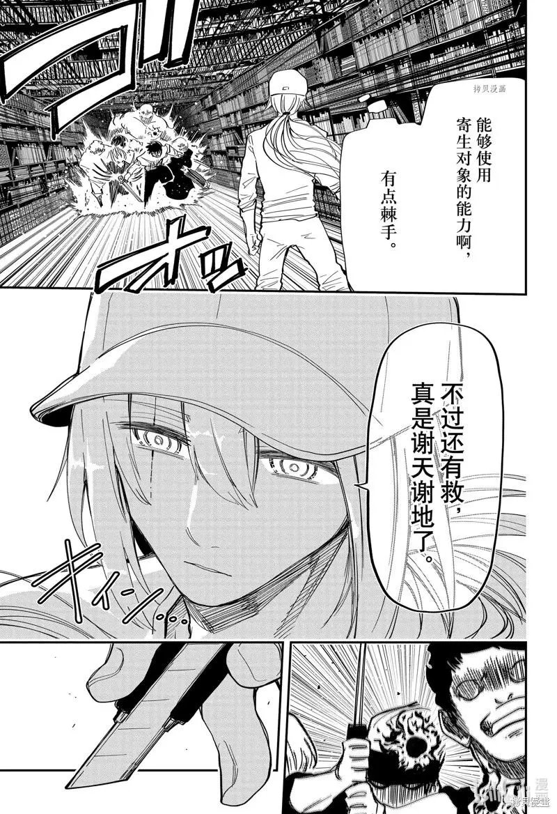 第140话