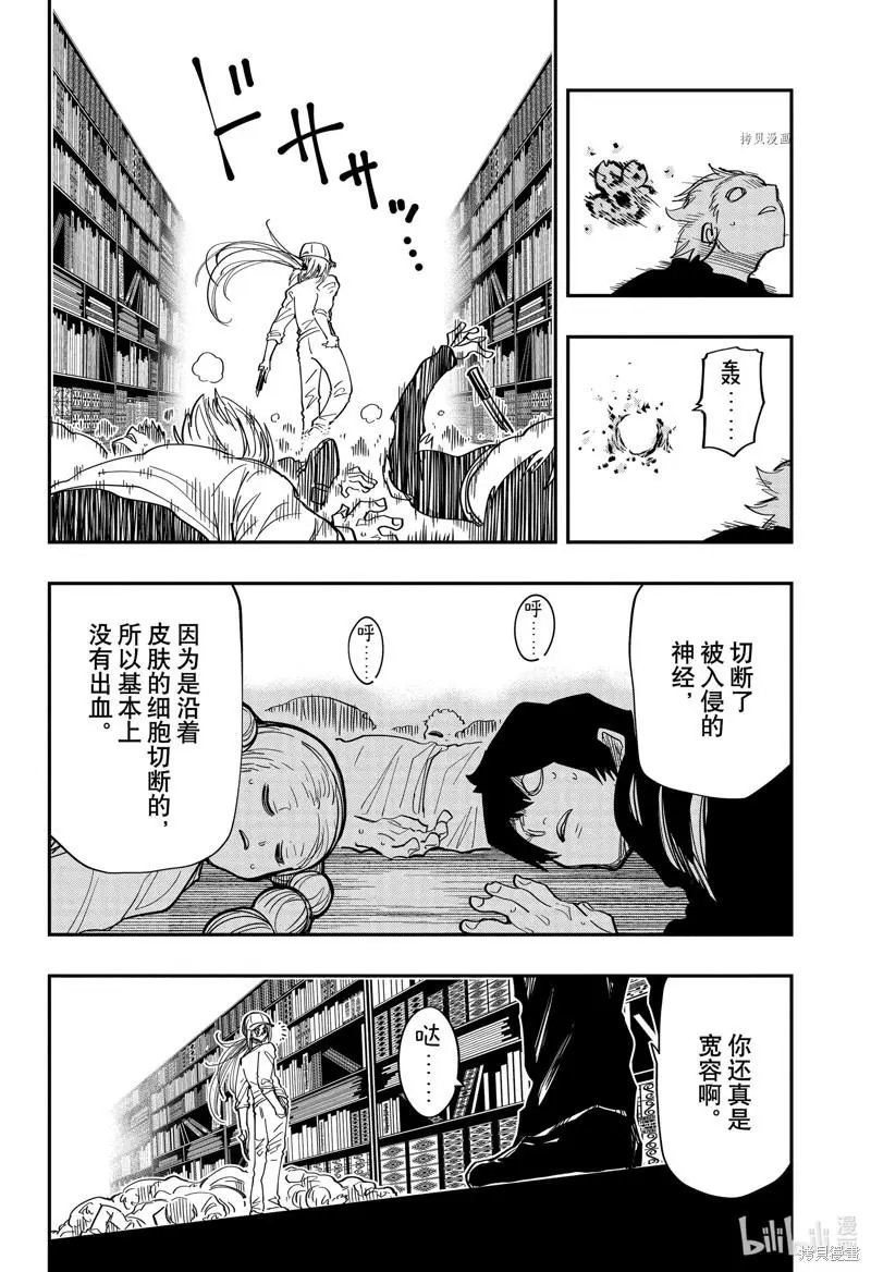 第140话