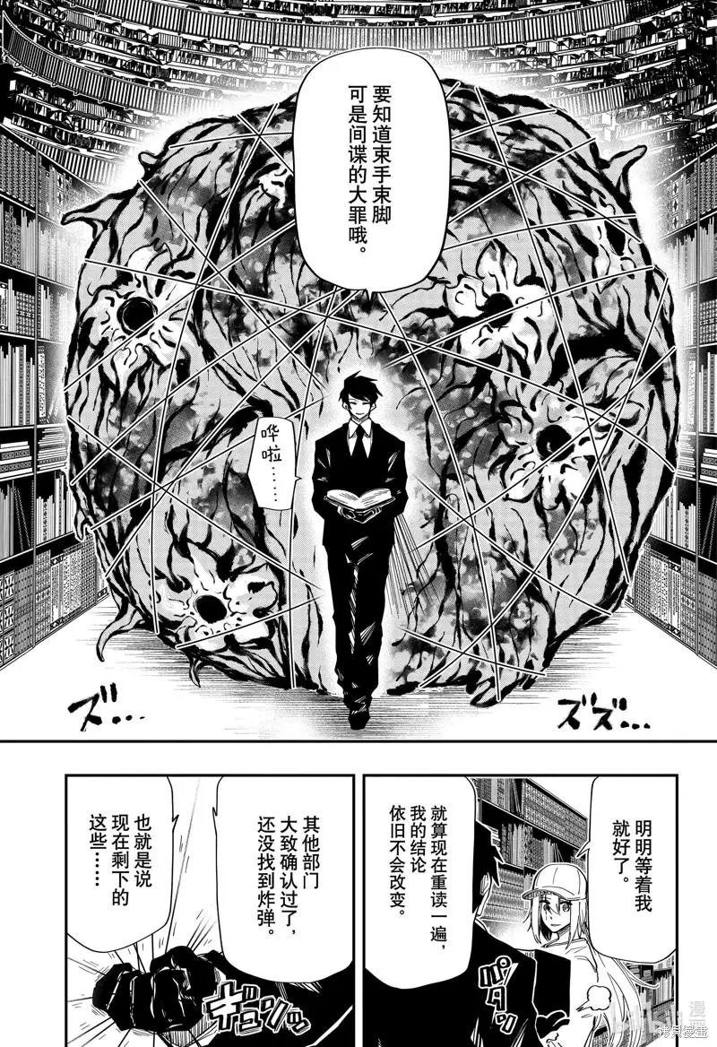 第140话