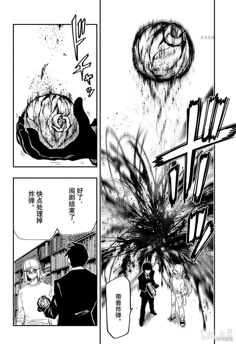 第140话