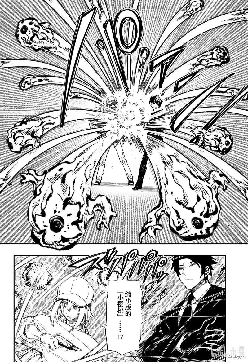 第141话