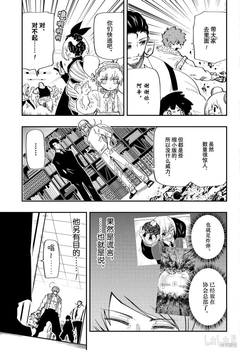 第141话