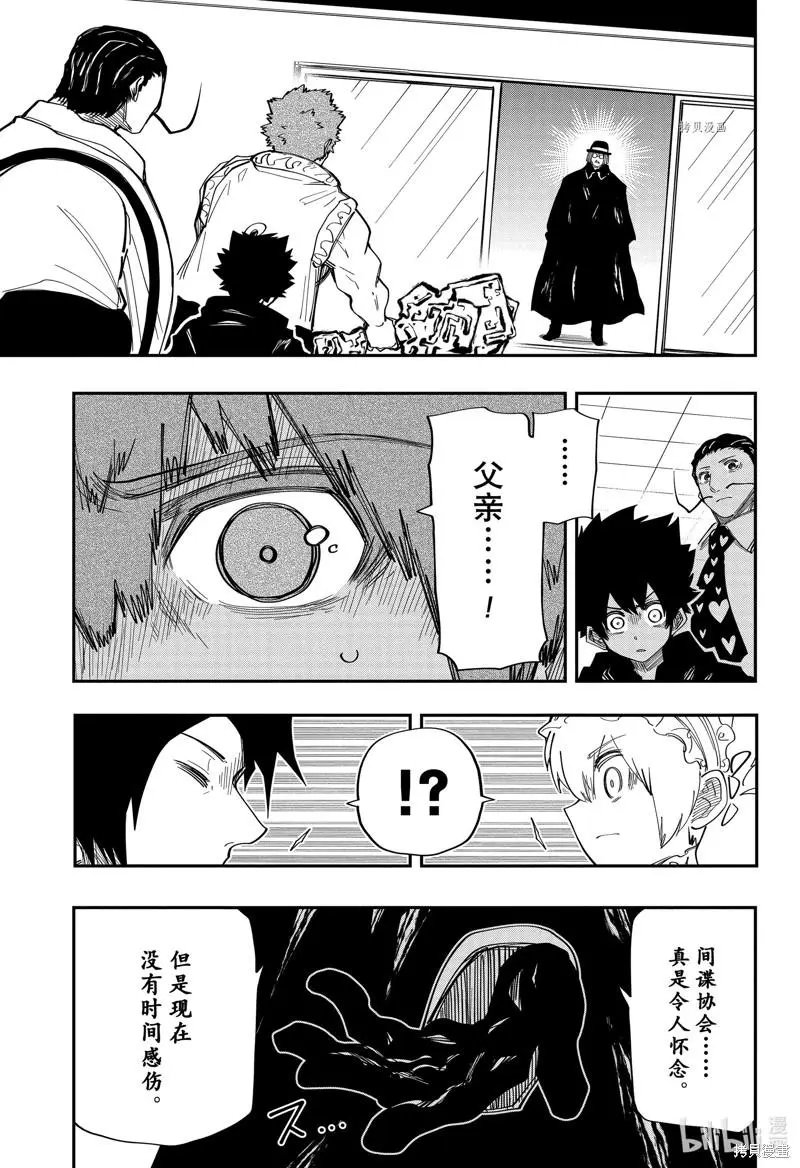 第141话